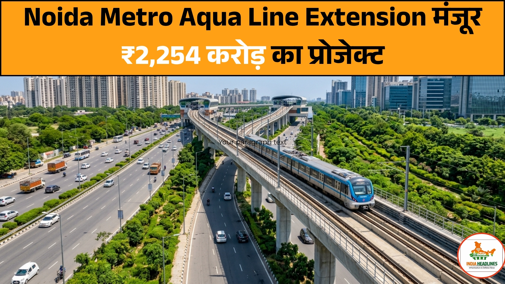 Noida Metro Aqua Line Extension