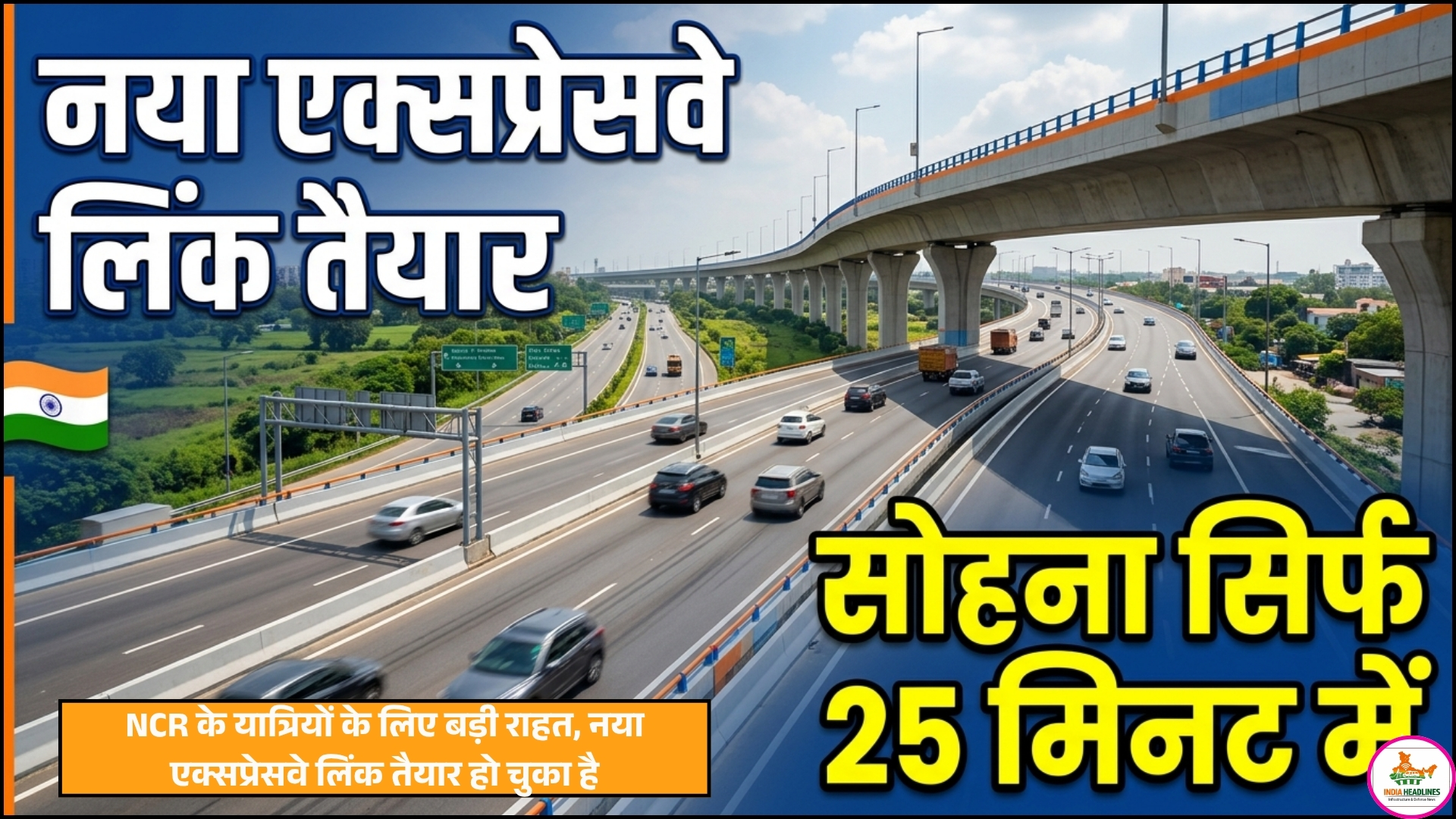 maharani bagh delhi mumbai expressway link